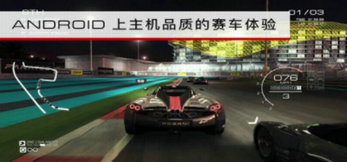 超级房车赛手游图1