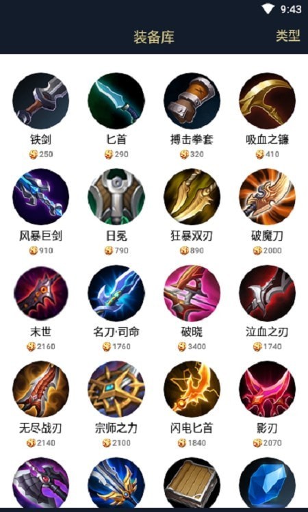 爱游戏app