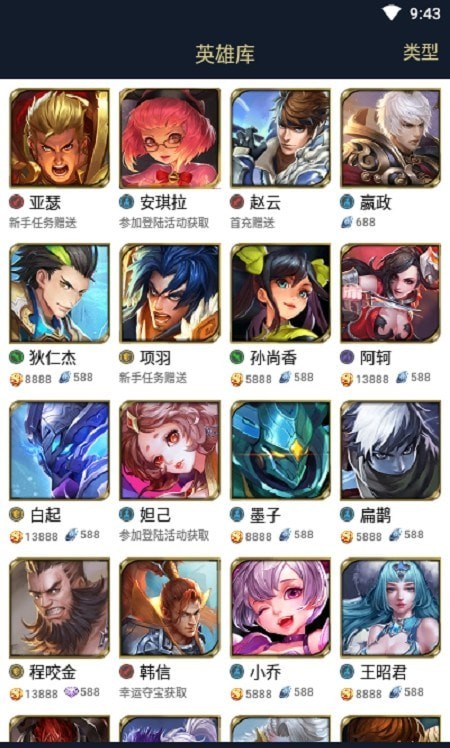 爱游戏app