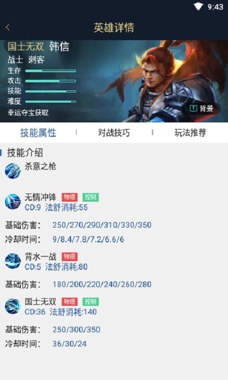 爱游戏全站图1