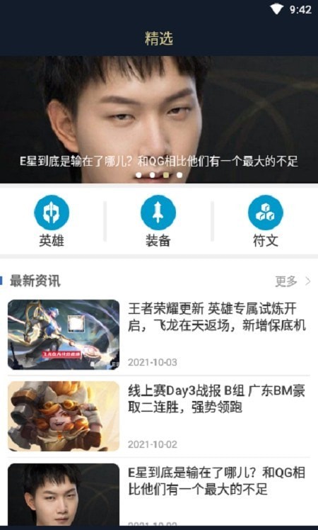 爱游戏app图4