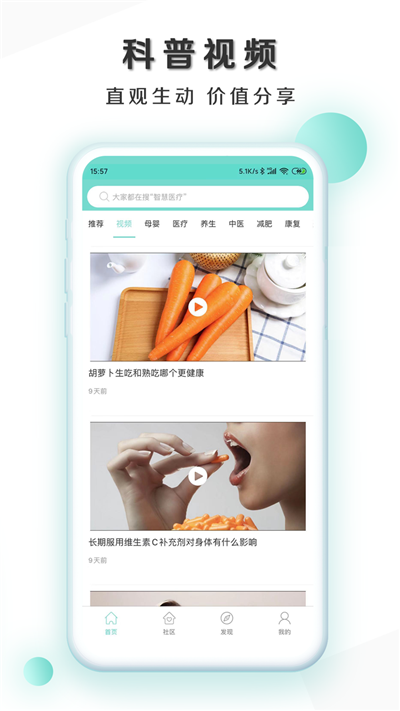 慧康云联图1