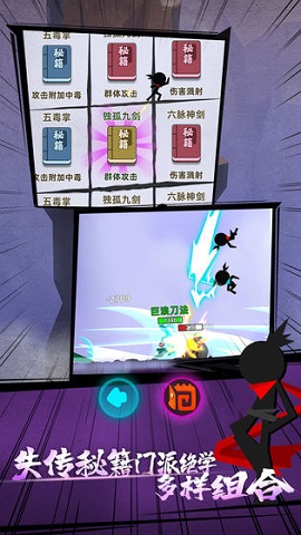 我功夫特牛手机版图1