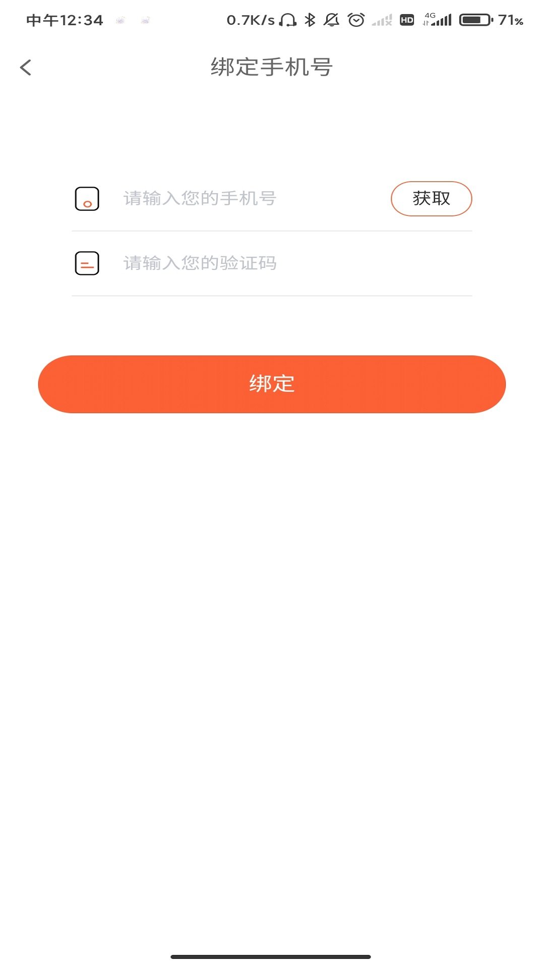 优鲜行app官网版图1