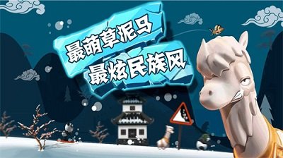 滑雪大冒险手机版图2