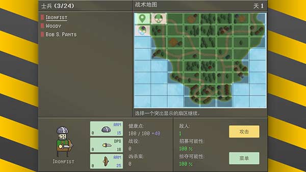 小型战争模拟器图4