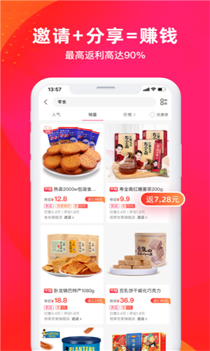 我的小口袋图3