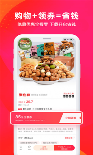 我的小口袋图1