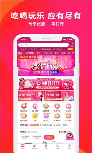 我的小口袋图2
