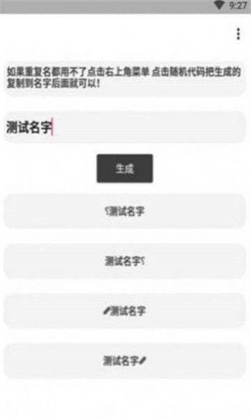 超高清4k画质助手图2