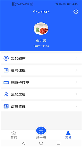 第玖生活图1