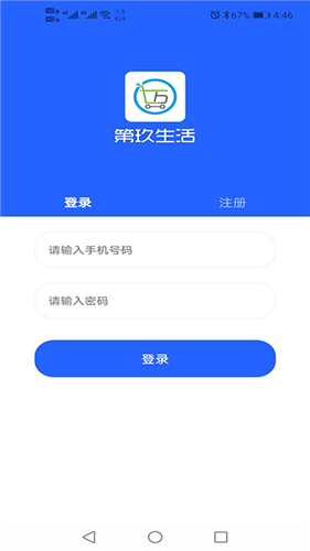 第玖生活图3