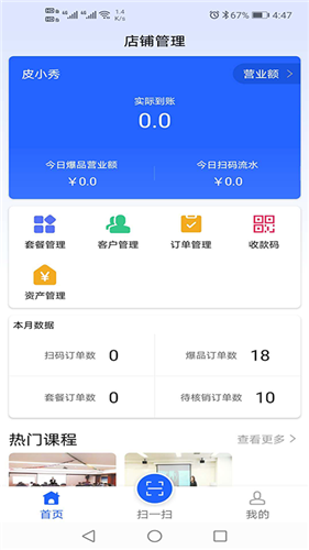 第玖生活图2