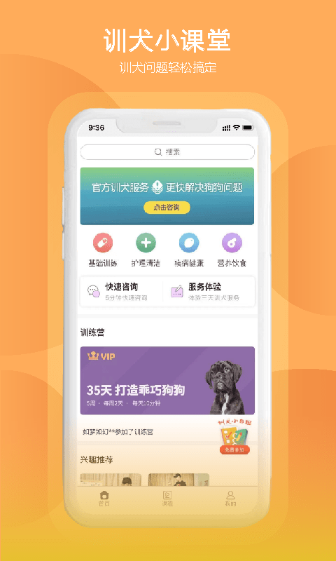 狗狗研究社图1
