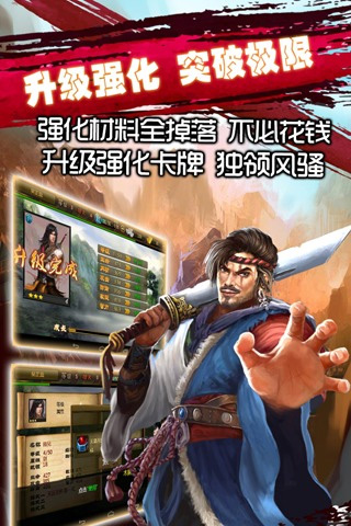 再战江湖无限冰冻