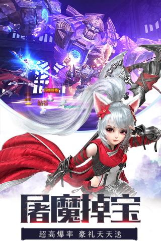 龙纪元腾讯版图3