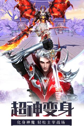 龙纪元腾讯版图4