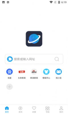 看世界app手机版下载截图2