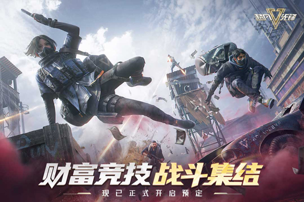 截图3
