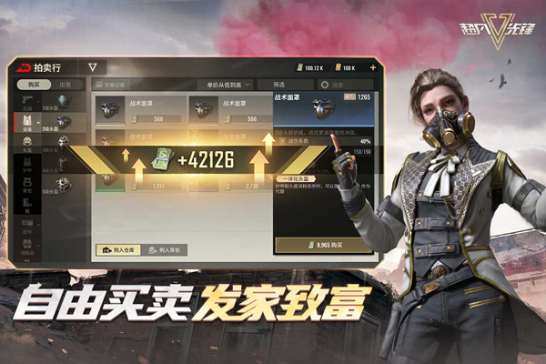 截图2