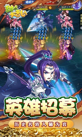甜点大乱入图1