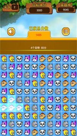 王者对对碰最新版图2