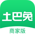 土巴兔商家app