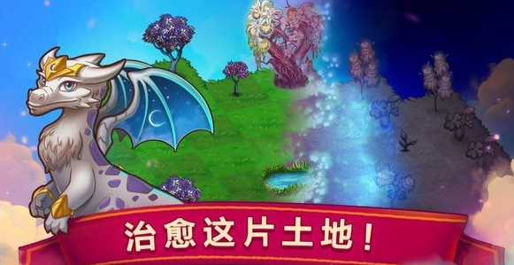 萌龙进化论最新版图2