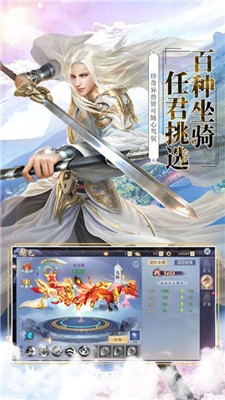 仙魂殇图1
