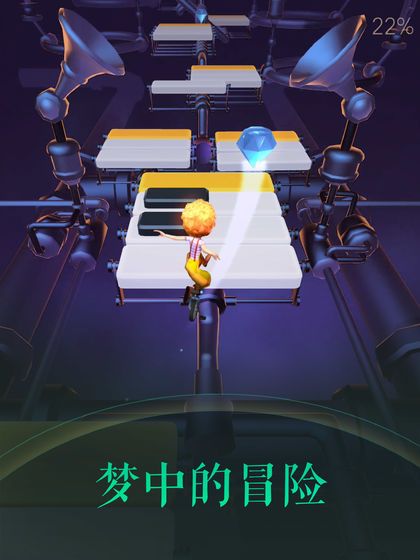 滚动的天空最新正版图2