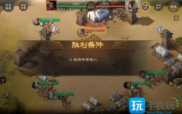 三国志战棋版平民怎么玩平民玩家阵容搭配攻略