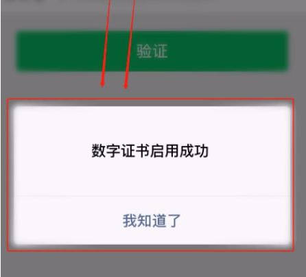 微信限额了怎么解除限制