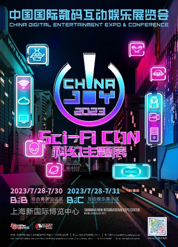 闪极科技将携3款拳头产品亮相2023 ChinaJoy Sci-FiCON