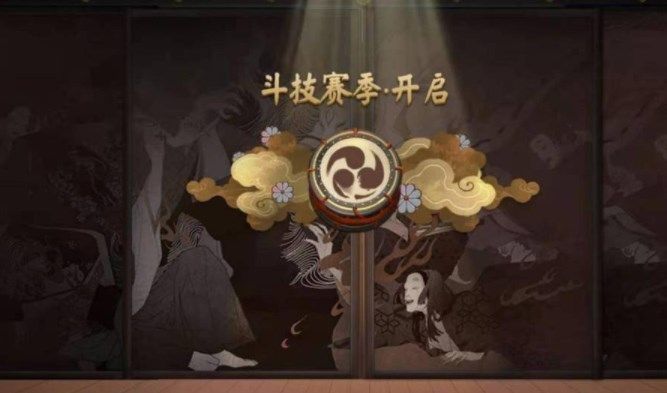 阴阳师离食叶协战阵容攻略 名士懒人向阵容搭配一览[多图]图片1