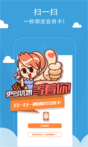 爱工惠图1