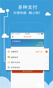 爱工惠图2