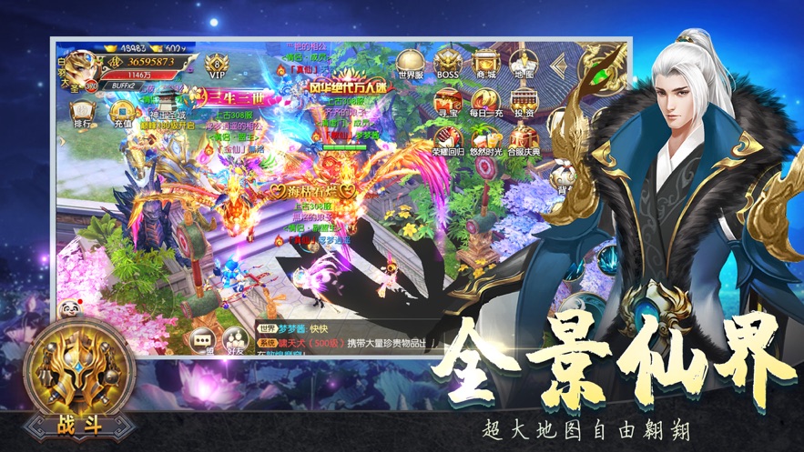 羽衣狐传说图3