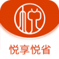 悦享悦省app