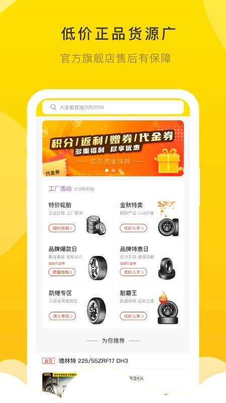 麒麟云店app