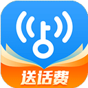 wifi万能钥匙手机版