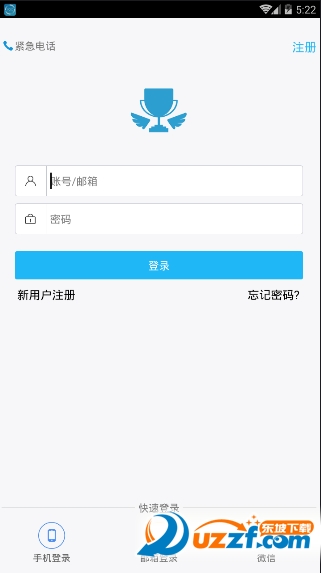 习惯打卡app