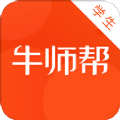 牛师帮学生app