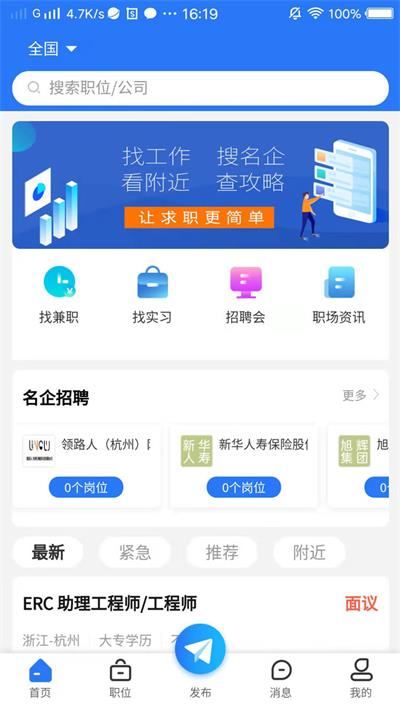 校招招图3