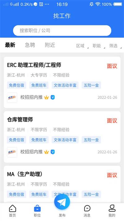 校招招图1
