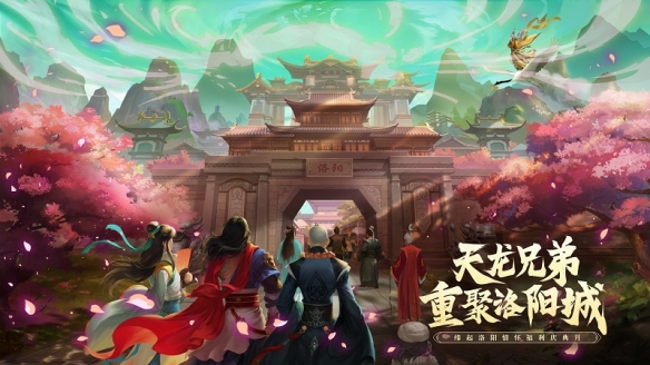 不聊情怀先给福利,天龙八部手游是不是摸透了大伙？