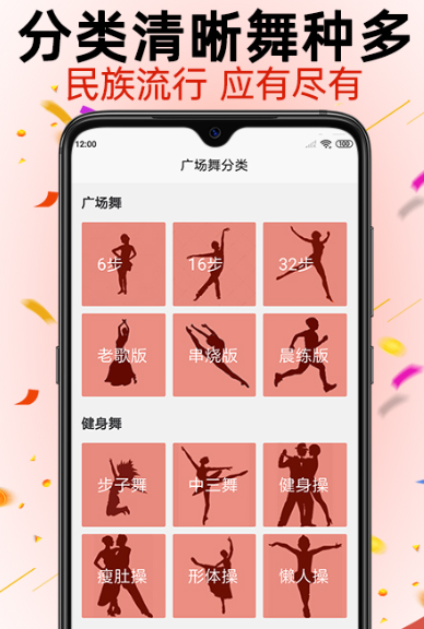 学跳舞的免费软件有哪些 好用的学习跳舞软件大全集锦