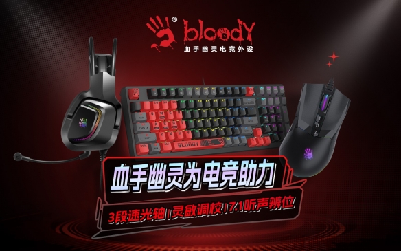 《永劫无间》锦鲤杯CC分站赛高燃来袭 千人大战谁能问鼎桂冠