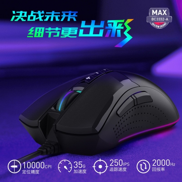 《永劫无间》锦鲤杯CC分站赛高燃来袭 千人大战谁能问鼎桂冠