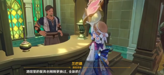 《原神》脆饼珐提获得攻略