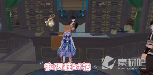 《原神》脆饼珐提获得攻略